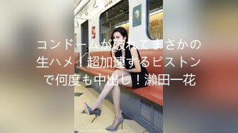 后入S老婆就是爽