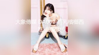 国产麻豆AV 兔子先生监制 TZ048 痴女3P后篇激情榨精 明日香 樱井美裏