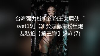 南韩情侣玩捆绑SM自拍无码啪啪视频 不小心流出合集