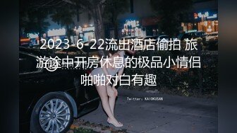 最新流出老司机户外公园搭讪年轻漂亮女白领找个人少的地方搞她嫩穴二指禅猛抠G点高潮喷水