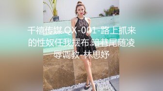 顶级Ⅰ罩杯女神堇美香下马作品销量直逼高桥圣子私处超级粉嫩良家人妻美少妇最佳人选中出内射091920-001