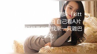 【NicoLove】与男友性爱大片 性感黑丝兔女郎骑乘后入无套内射搞的小穴湿哒哒