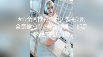 0951带媳妇一起和单男玩-操喷-搭讪-屁股-真实-极品