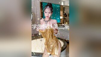 绿帽大神『依贝子夫妻』 聚众淫交3P群P淫乱派对~在老公眼前被单男调教轮着爆操