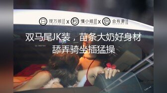 【宝藏级女神美乳嫩鲍】推特网红『小青茗』极品新作-天然白虎上下粉嫩极品萝莉 脸点同框紫薇