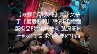 好久没出作品的最紧小只马沐沐出演【矛盾对决❤️限时射精榨汁挑战】