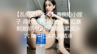 超浪户外约啪专家网红美女【性爱教授】勾搭工人厂房里放肆啪啪 无套抽插 边揉逼豆边速插浪穴 爆精内射