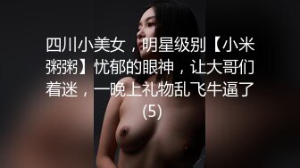 【下集】酒吧带回醉酒帅哥回家做爱,互口操射一脸