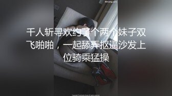 STP19530 颜值不错西装妹子啪啪，换上短裙舔逼口交后入抽插骑坐自己动