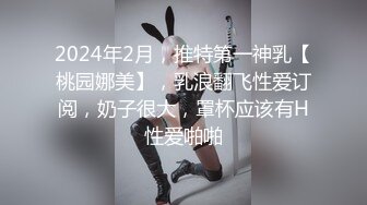 NmD3c 极品御姐反差女神床上淫乱一面 被男友肉棒干的嗷嗷叫 遭熟人认出威胁逼迫分手2