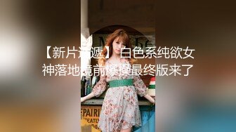  黑皮衣大奶美女吃鸡啪啪 被大肉棒无套输出猛怼 啪啪作响 逼都被你撑满满的