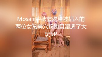 【新片速遞】  巨乳黑丝熟女 差不多了 是不是骚逼贱货 啊啊不行了 身材丰腴逼毛旺盛 被大哥无套猛怼 爽叫连连 内射