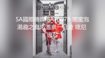 35岁服装店导购人妻 白色旗袍返场 肤白穴粉 娇小玲珑适合抱起来干 白嫩尤物 精彩