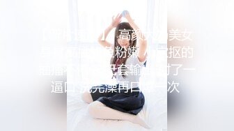 蜜桃影像传媒 PMC-082 《纵欲继父无套强上生病女儿》沾污那纯洁的嫩B 斑斑