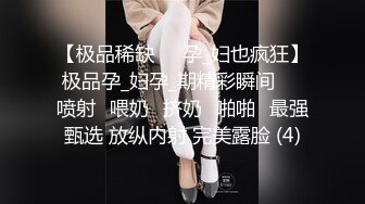 现场直播教学 为客人按摩大保健【会所女技师】合集❤️美女肾保养❤️【200V】 (133)