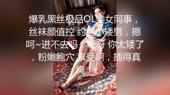 销售美女带客户看房，客户说和他啪啪了，就卖房。结果美女答应