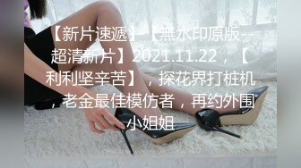 《顶级网_红☀️重磅精品》露脸才是王道！万_狼求档OnlyFans人造巅峰颜值身材多变反_差小姐姐【红宝石】私拍被富二代花式肏 (2)