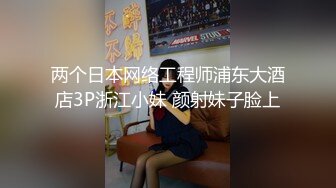 麻豆传媒X杏吧联豪乳女优『沈芯语』空降魔都约战至尊会员粉丝