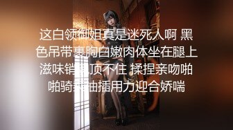 三只狼 SZL-001 为人师婊的上海教师-竟然下海拍片了