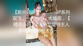 STP15100 最近火爆P站的国产小情侣性爱收费新作-白虎女主VS女装癖男主 花样特别多 无套扛腿冲刺爆操