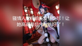 【糖心原創新作】✿禦姐女神✿ 最新極品推特網紅尤物女神▌橋本香菜▌饑渴鄰居性欲維修 白絲足交挑逗 無套爆肏內射疏通下水道 720P高清原版