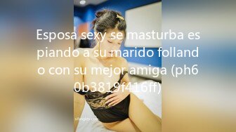 Esposa sexy se masturba espiando a su marido follando con su mejor amiga (ph60b3819f416ff)