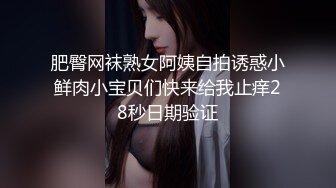 我亲手把女朋友送给了单男