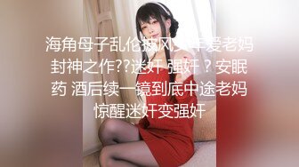 起点传媒 XSJKY014 强逼女大学生以性抵租-李娜娜