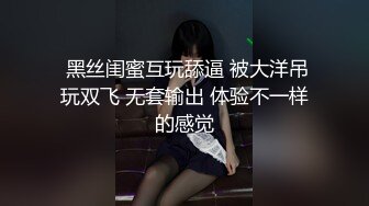  海角社区泡良大神野兽绅士 早泄病愈约炮极品少妇人妻的制服诱惑，巨乳蜜桃臀，被舔到持续高潮