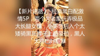 极品尤物女神美少女，超粉嫩馒头B，颜值身材在线，黑丝美腿，掰开嫩穴自摸