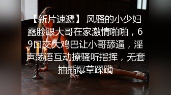 【私密群第19季】高端私密群内部福利19基本都露脸美女如云