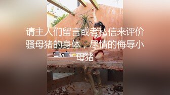 《震撼?福利》私密電報群淫妻騷女友交流群内部會員專屬福利視圖超多反差婊露臉啪啪被調教961P 111V