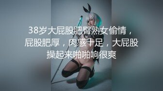 极品背杀大屁股可爱小美女