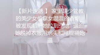 福州大学大三学妹__王梓茜__被金主调教成母狗，扎双马尾跪在地上着舔脚，人美逼也美！