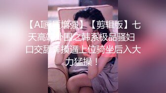 乳果莓有你 激情挑战淫乱中出 林思妤