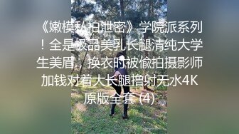 商场女厕全景偷拍多位年轻嫩妹的极品美鲍