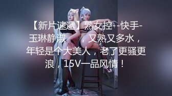 2021.12.28【用力抽插】约啪黄头发苗条女孩，很乖很听话，暴力抽插】【MP4/520MB】