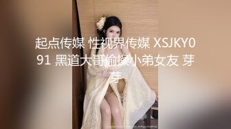 【顶级骚货??极品流出】骚货留学生『刘玥』极品双飞新作??双凤争屌 超屌轮操极品双飞骚货女神 高清1080P原版