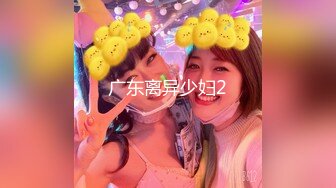 网红女神 美女好奇尝试束缚调教▌乔女儿▌开档情趣内衣调教性爱 越羞耻快感越强烈 后入激怼嫩穴