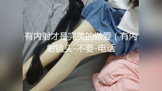 STP30031 短发美女近期下海！外表甜美骚的很！撩起衣服揉奶，特写视角假屌抽插，爽的流出大量白浆 VIP0600