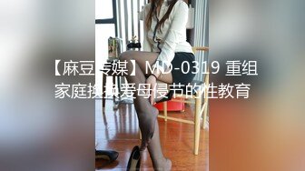 MSD-064_淫蕩的新鄰居難以按耐的赤裸挑逗官网