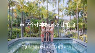 【新片速遞】【無水印原版---新片速遞】2022.1.8，【乌托邦性爱之地】，刚成年，极品小萝莉，短发秀气，粉嫩胴体，口含鸡巴懵懂