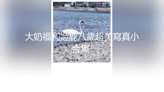 情趣开档内裤白虎骚妹和老公晚上一起商量好玩自拍鲍鱼特好看，国语对白