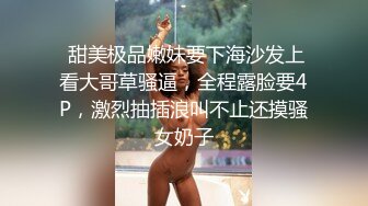 铃木美咲 想成为你的偶像（神里绫华JK篇）