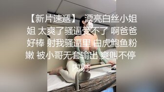   绿帽人妻 老公在旁边拍摄 看着自己白虎淫妻被两个男人玩弄 技超棒 这样的交你能顶住多久