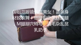 流出酒店绿叶偷拍扣一逼就受不了的长筒性感黑丝学妹和男友激情后续草到一半要喝水