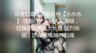 淫荡又风骚的绝美丝袜学妹，求操菊花❤️反差JK挑战双洞齐开 那么粗的大鸡巴每次都狠狠地插进去！爽得欲仙欲死