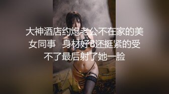 榨汁精七夕车震篇 和亲爱的爱爱 就喜欢被别人看呢