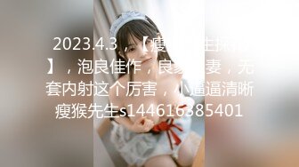 【新片速遞】  青春萝莉美眉 啊哥哥不要轻轻的 干疼啦 嗯 爽吗宝贝 爽好开心 身材娇小 小娇乳小嫩穴 被小哥在沙发多姿势爆操 娇喘连连