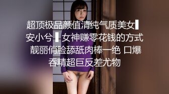 蜜桃传媒 pmtc-006 女大学生被狠狠操哭-孟若羽_